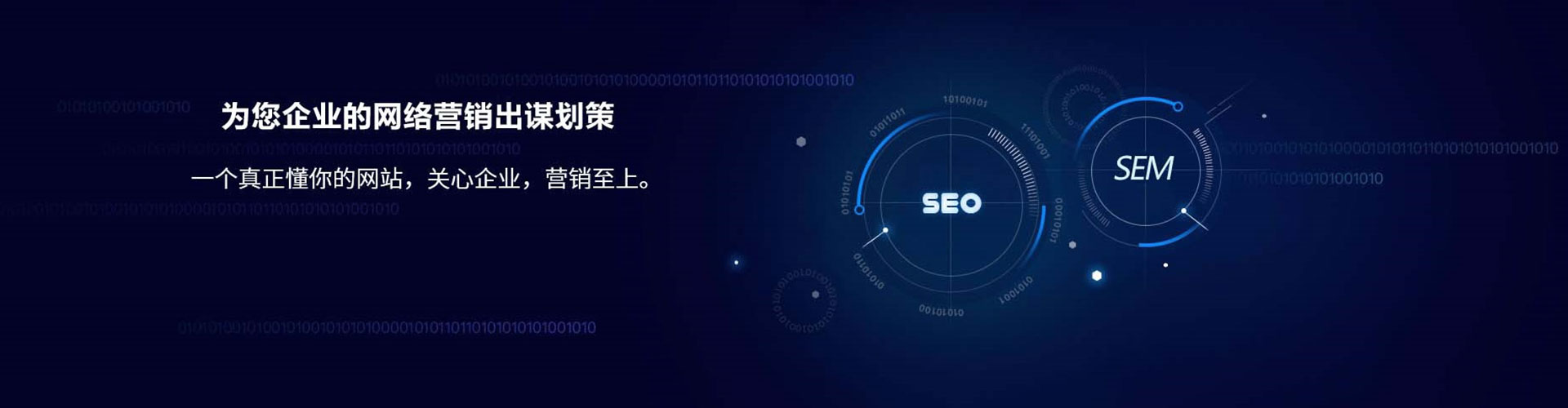 焦作竞价托管